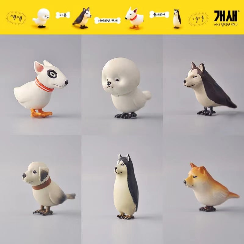 Variation Dog Bird Figure