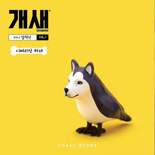 Dog Bird Hybrid Mini Figure