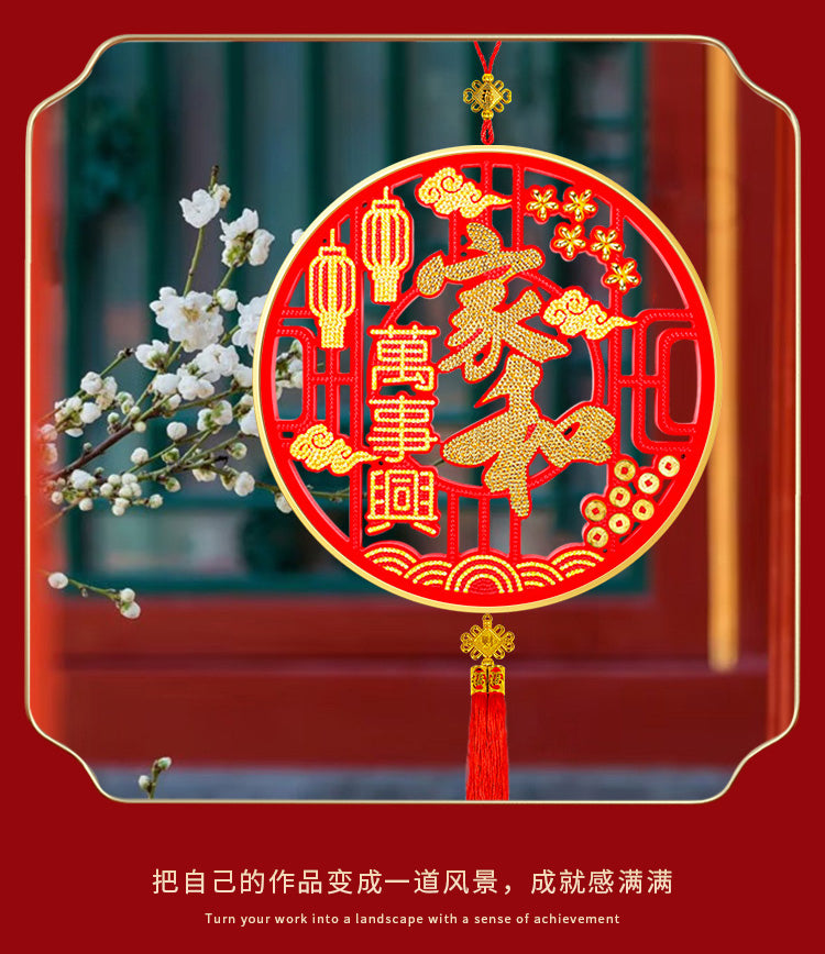 Colgante con pintura de diamantes enmarcada del Año Nuevo Lunar - Reunión familiar de Lee
