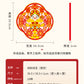 Pingente de pintura de diamante emoldurado de ano novo lunar - ZHAO CAI JIN BAO