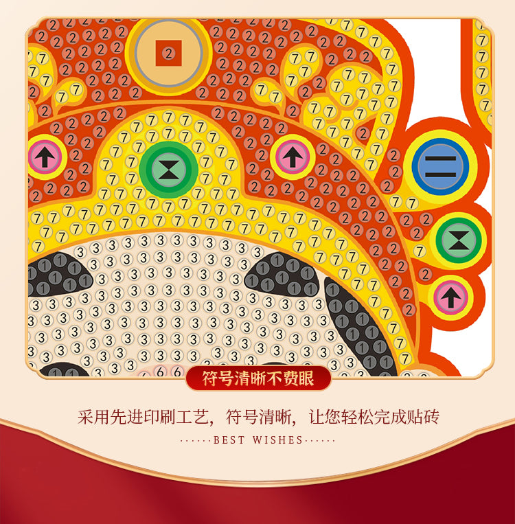 Lunar New Year Framed Diamond Painting Pendant - ZHAO CAI JIN BAO