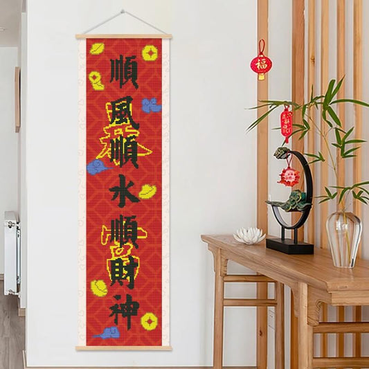 Scroll Diamond Painting - Full Round - Chinese Couplet Quote C