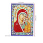 A5 5D Notebook DIY Part Special Shape Rhinestone Diary Book | Virgin Mary【diamondpaintingsart】
